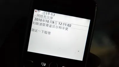Smartphone displaying a multimedia messaging interface with text and image attachment options.