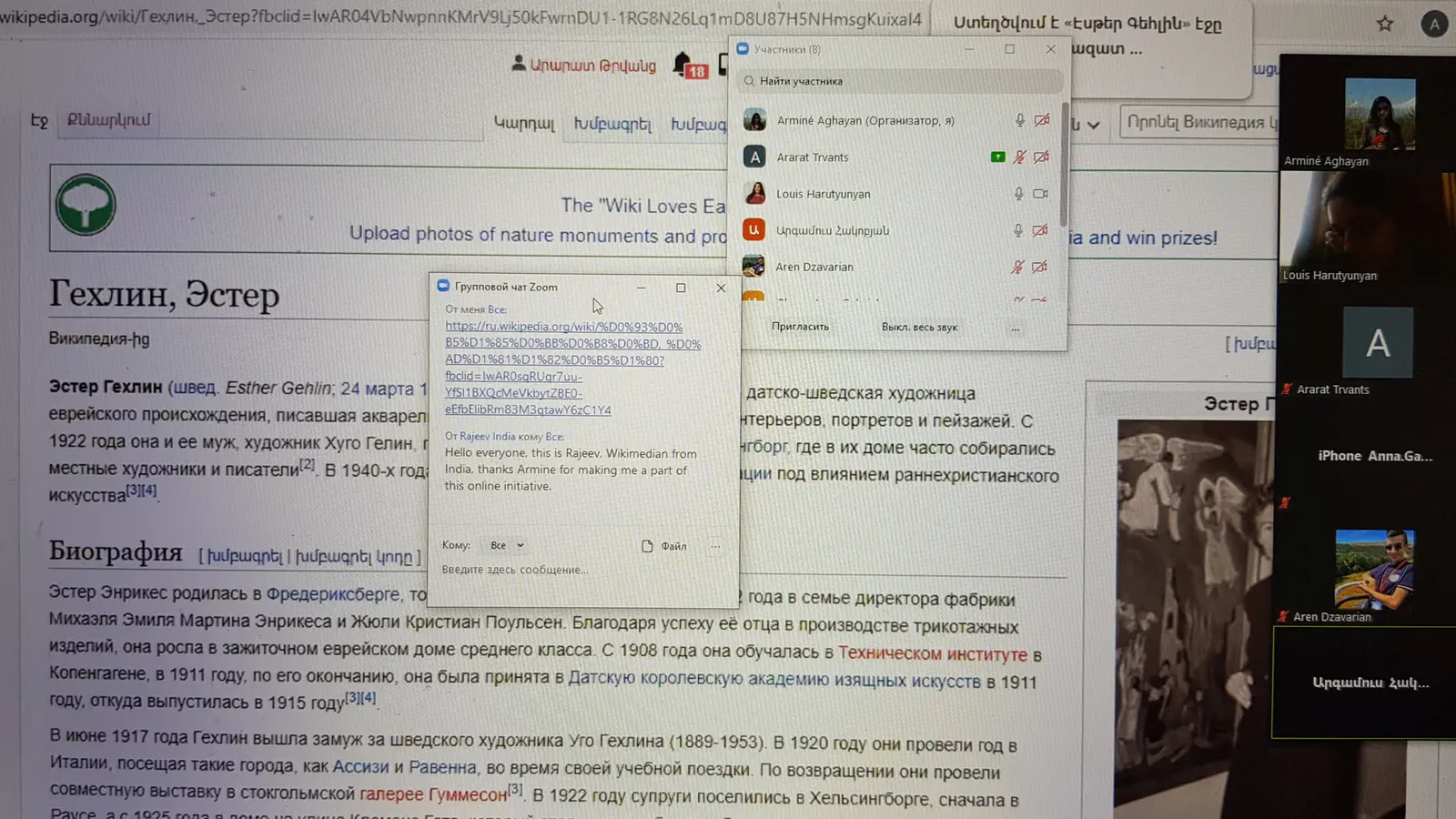 Warning symbol and alert notification representing online fraud and scam advertisements on digital platforms.