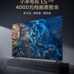 [Xiaomi mi tv bar]-2022