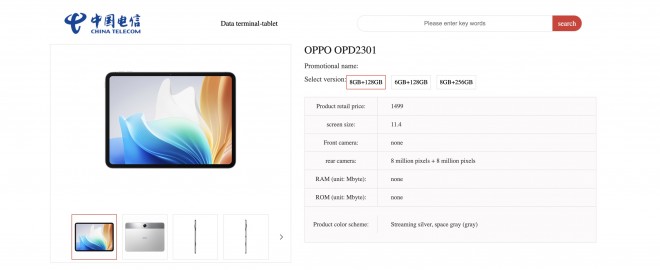 Oppo Pad Air 2 Debuts on Online Listings Before Official Release